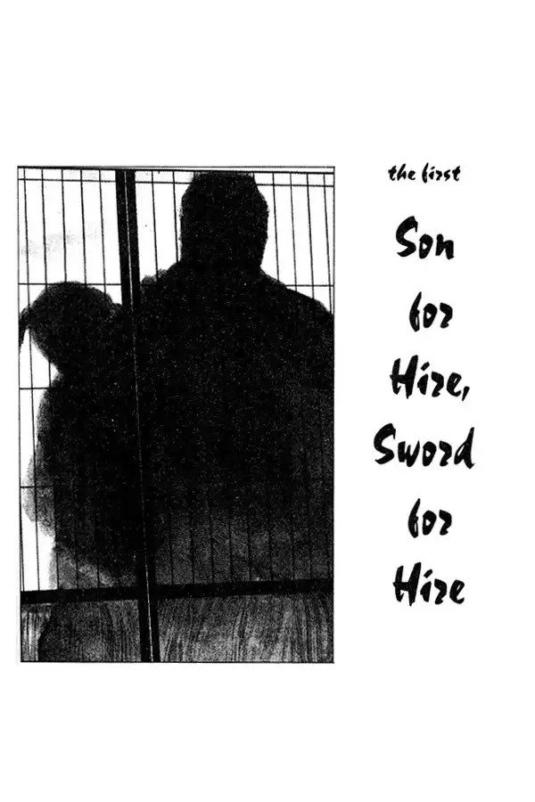 Lone Wolf and Cub Chapter 1 5